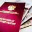 С 1 апреля в России повышаются социальные пенсии и пенсии по государственному обеспечению - Павлово-Посадские известия