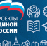 единая россия - Павлово-Посадские известия