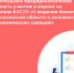 opbU1mgEUgYQ0RmpIQdxD2X9jTq5c7vy0LFtSPXdrvHjGHnspKQ4X23DCvKv9Mpl5cekhyhsIalqBAkXSQk1BWThHINotTQN.jpg - Павлово-Посадские известия