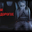 сохрани_самое_дорогое-vk.jpg - Павлово-Посадские известия