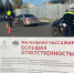 Сотрудники Госавтоинспекции Павловского Посада провели профилактическое мероприятие «Ребенок в автомобиле» - Павлово-Посадский район