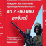 Служба на СВО - Павлово-Посадский район