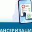 В филиале прошла диспансеризация - Филиал РГСУ в Павловском Посаде