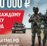 Участникам СВО положены денежные выплаты и меры поддержки - Павлово-Посадский район