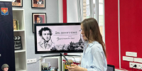 В Центральной библиотеке Павловского Посада отметили День русского языка - Павлово-Посадский район