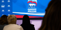 27 июня в Красногорске состоится Форум муниципальных депутатов «Единой России» - Павлово-Посадский район