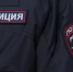 В Павловском Посаде задержали женщину с наркотиками - Regions.Ru