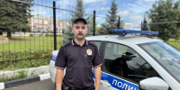 Участковый уполномоченный полиции в Павловском Посаде задержал пособника телефонных мошенников - Павлово-Посадский район