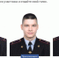 В павловском Посаде стартовал первый этап Всероссийского конкурса «Народный участковый» - Павлово-Посадский район