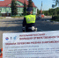 Сотрудники Госавтоинспекции провели рейд в Павловском Посаде - Павлово-Посадский район
