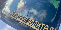 В Павловском Посаде сотрудники Госавтоинспекции 13 сентября провели профилактический рейд «Трезвый водитель» - Павлово-Посадский район