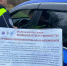 Сотрудники Госавтоинспекции Павлово-Посадского городского округа 14 ноября провели профилактический рейд «Ребенок в автомобиле» - Павлово-Посадский район