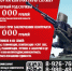 Поддержка участников СВО - Павлово-Посадский район