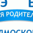Всероссийская акция «Сдаем ОГЭ и ЕГЭ вместе с родителями!» - Управление образования