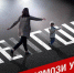 Сотрудники Госавтоинспекции информируют о проводимых мероприятиях - Павлово-Посадский район
