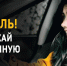 В Павлово-Посадском округе с 20 по 26 апреля будет проводиться профилактическое мероприятие «Встречная полоса» - Павлово-Посадский район